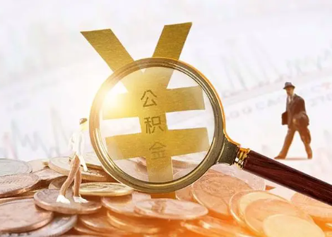 郁南2025年政策调整对个人影响综合解析‌